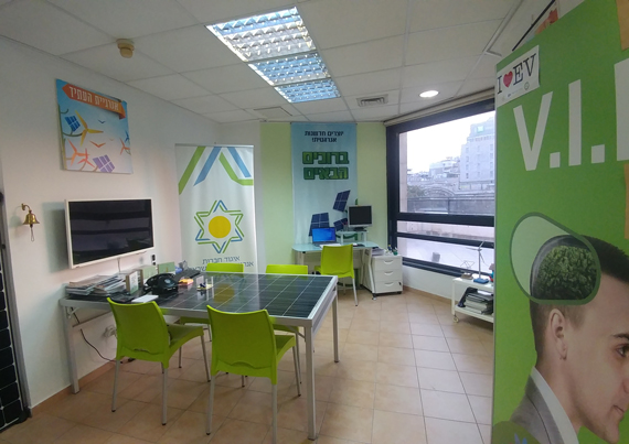 Israely Green Energy Association Office